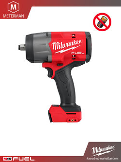 MILWAUKEE รุ่น M18 FHIW2F12-0 บล็อกกระแทกไร้สายขนาด 1/2 นิ้ว แรงดันไฟฟ้า 18V (เครื่องเปล่า)