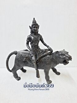 เทวดาประจำวันเกิด พระเสาร์ หน้าตัก 5 นิ้ว