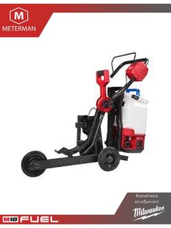 MILWAUKEE MXF COSC รถเข็นสำหรับเครื่องตัดคอนกรีตและตัดเหล็กไร้สาย