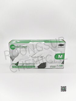 GLOVE ถุงมือไม่มีแป้ง กล่องสีเขียว SIZE M ศรีตรัง