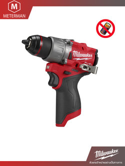 MILWAUKEE รุ่น M12 FPD2-0 สว่านกระแทกไร้สาย 12 โวลต์ (เครื่องเปล่า)