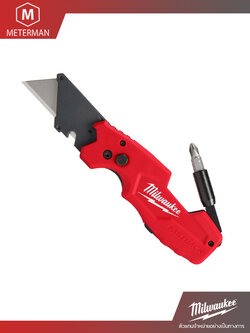 MILWAUKEE 48-22-1505 มีดพับอเนกประสงค์ พร้อมช่องเก็บใบมีด รุ่น FASTBACK™ 6 IN 1
