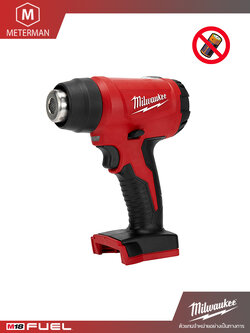 MILWAUKEE M18 BHG-0 เครื่องเป่าลมร้อน ไร้สาย (ตัวเปล่า)