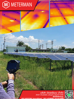 บริการถ่ายภาพความร้อนระบบโซลาร์
