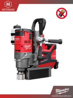 MILWAUKEE รุ่น M18 FMDP-0C0 สว่านแท่นแม่เหล็กไร้สาย 18 โวลต์ (เครื่องเปล่า)
