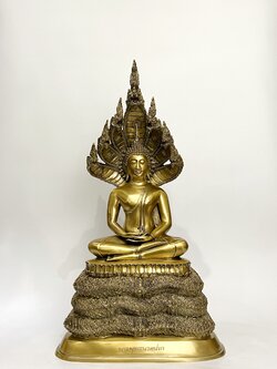 พระนาคปรก หน้าตัก 9 นิ้ว