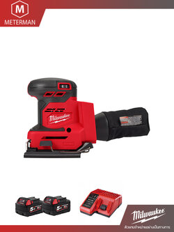 MILWAUKEE M18 BQSS-502 เครื่องขัดกระดาษทรายแบบสี่เหลี่ยมไร้สาย 18 โวลต์ พร้อมเครื่องชาร์จและแบต 18V@5.0AH x 2 ก้อน