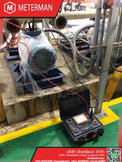 บริการตรวจวัดความปลอดภัยของเครื่องจักรที่ใช้ไฟฟ้า