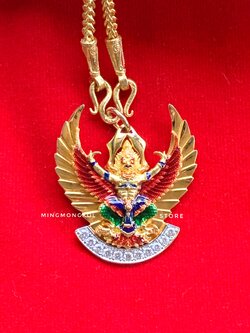 พญาครุฑรุ่น ราชาทรัพย์