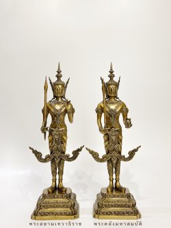 พระสยามเทวาธิราช พระคลังมหาสมบัติ หน้าตัก 5 นิ้ว