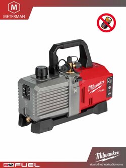 MILWAUKEE รุ่น M18 FVP5-0 ปั๊มสุญญากาศ 18 โวลต์ (เครื่องเปล่า)