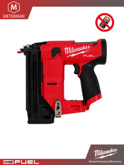 MILWAUKEE M12 FCN18GS-0X เครื่องยิงตะปูไร้สาย 12 โวลต์ (เครื่องเปล่า)