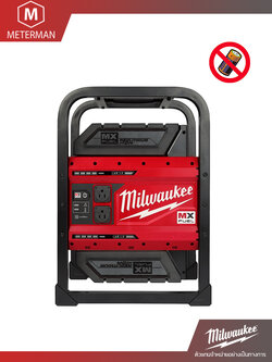 MILWAUKEE MXF PS-0 เครื่องสำรองไฟ ชาร์จไฟในตัว