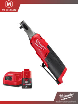 MILWAUKEE M12 FHIR14-201 ประแจบล็อกด้ามฟรีไร้สายขนาด 1/4 นิ้ว แรงดันไฟฟ้า 12V พร้อมเครื่องชาร์จ และแบต 18V@2.0 AH x 1 ก้อน