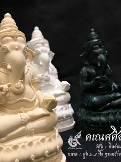 พระพิฆเนศ หน้าตัก 3 นิ้ว