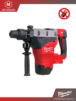 MILWAUKEE รุ่น M18 FHM 0C0 สว่านโรตารี่ไร้สาย 18 โวลท์ 8 กิโล SDS Max (เครื่องเปล่า)