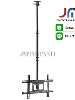 JMTVSTAND MT-T5400 ขาแขวนสำหรับแขวนเพดาน วัสดุเหล็กหนา ปรับสูง-ต่ำ ก้ม/เงย 37"-80"/86",นิ้ว0964746498