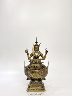 พระกาฬไชยศรี