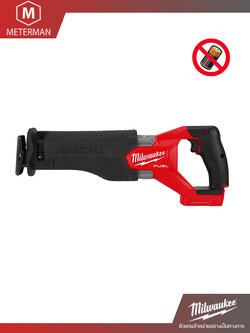 MILWAUKEE รุ่น M18 FSZ-0X0 เลื่อยชักอเนกประสงค์ไร้สาย 18 โวลต์ เครื่องเปล่า
