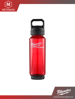 MILWAUKEE 4932498637 PACKOUT กระบอกน้ำพลาสติกขนาด 1005 ml