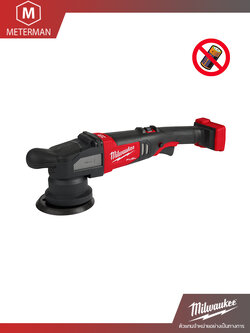 MILWAUKEE M18 FROP15-0 เครื่องขัดสีระบบข้อเหวี่ยงไร้สาย 18 โวลต์ (เครื่องเปล่า)