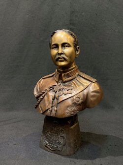 รัชกาลที่ 5 ครึ่งพระองค์ (ตราแผ่นดิน)