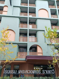 ติดตั้งระบบเสียงตามสาย THE QUARTER RATCHATHEWI by UHG ( โรงแรม เดอะควอเตอร์ ราชเทวี )