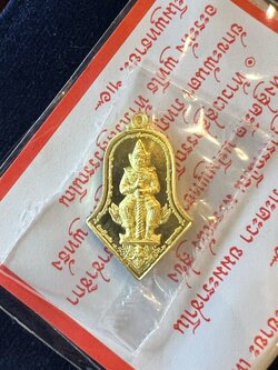 เหรียญท้าวเวสสุวรรณโณ จตุมหาราชิกา (พิมพ์จำปีเล็ก)