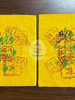 ผ้ายันต์ฟ้าประทานพร 1 กา วนเดียว เซียนแปะโรงสี (ราคาผืนละ)