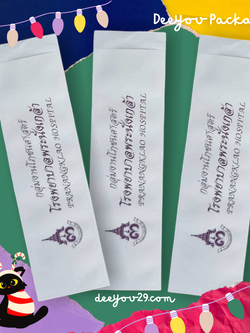 ซองช้อนส้อมพิมพ์โลโก้