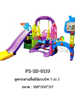 PS-SD 6119 ชุดกระดานลื่นมินิแรบบิท 7 in 1
