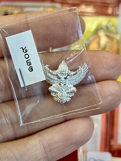 พญาครุฑ รุ่น เปิดขุมทรัพย์ (เงิน พิมพ์เล็ก)