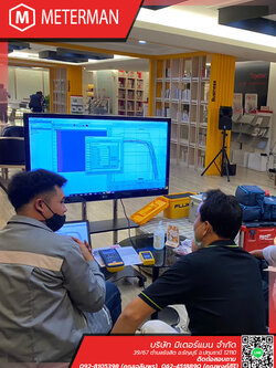 บริการตรวจสอบประสิทธิภาพของระบบโซลาร์ตามมาตรฐาน IEC61829 และทดสอบความปลอดภัยระบบโซลาร์ตามมาตรฐาน IEC62446