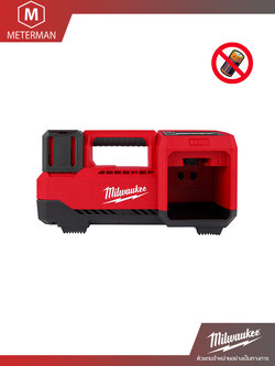 MILWAUKEE M18 BI-0 เครื่องเติมลมไร้สาย 18 โวลต์ (เครื่องเปล่า)