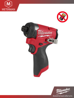 MILWAUKEE รุ่น M12 FID2-0 ไขควงกระแทกไร้สาย 12 โวลท์ (เครื่องเปล่า)