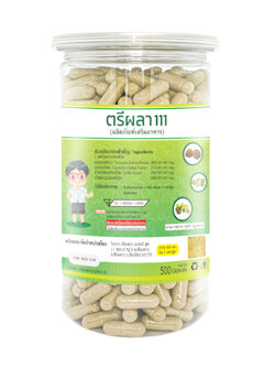 ขายส่งตรีผลา 350 มิลลิกรัม(เม็ดเล็ก) 500 แคปซูล