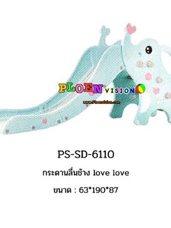 PS-SD 6110 กระดานลื่นช้าง love love