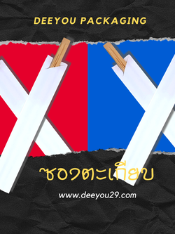 ซองตะเกียบ