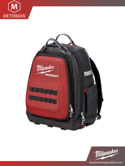 Milwaukee PACKOUT เป้สะพายหลัง 48-22-8301