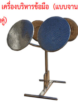 SPV-16 เครื่องบริหารข้อมือ (แบบจานหมุนคู่)