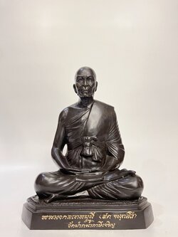 พระมงคลเทพมุนี (หลวงพ่อสด จนฺทสโร) หน้าตัก 8.5 นิ้ว