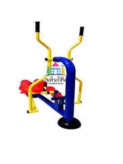 PL-20 อุปกรณ์วิ่งต่างระดับสลับหัวไหล่ (แบบข้อเหวี่ยง)