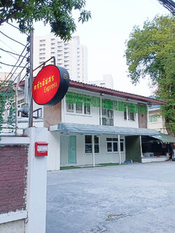 ติดตั้งเครื่องเสียง เดินสายลำโพง ติดลำโพง 10 ใบ แอมป์ขยายเสียง 2 เครื่อง ในส่วนร้านอาหารครัวอัปสร และในโซนสปา ซอยวิภาวดี 50