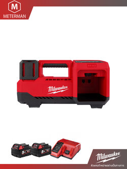 MILWAUKEE M18 BI-502 เครื่องเติมลมไร้สาย 18 โวลต์ พร้อมเครื่องชาร์จและแบต 18V@5.0AH x 2 ก้อน