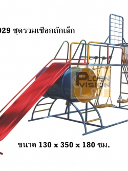 PG-029 ชุดรวมเชือกถัก (เล็ก)