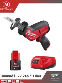 MILWAUKEE รุ่น M12 CHZ-201 เลื่อยชักเอนกประสงค์ไร้สาย แรงดัน 12 โวลท์ พร้อมเครื่องชาร์จและแบต 12V@2.0AH x 1 ก้อน
