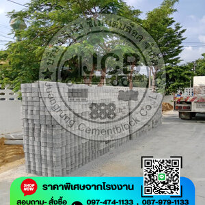 สินค้าพร้อมส่ง อิฐบล็อกราคา