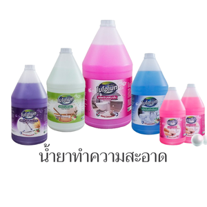 น้ำยาทำความสะอาดต่างๆ