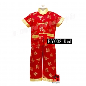 เด็กชาย