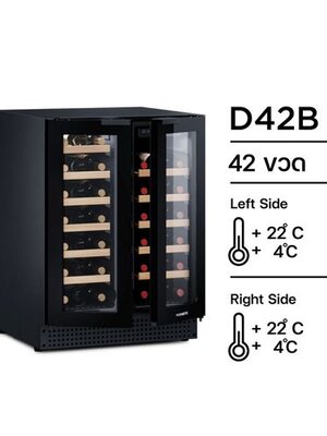 Dometic D42B ตู้แช่ไวน์ 42 ขวด